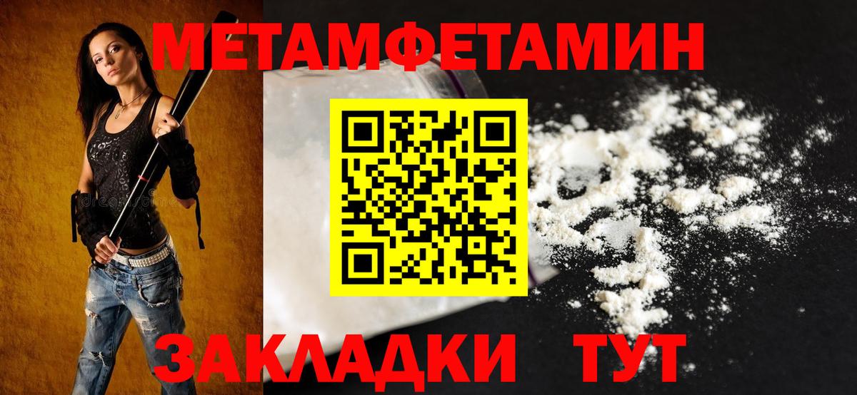 Амфетамин 97% Самара