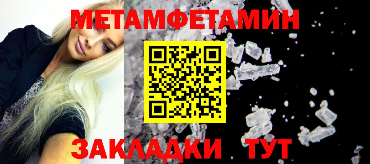Самара  МАРИХУАНА  NBOMe  МДМА  Гашиш  Бошки Шишки  Вход с VPN  МЕФ кристаллы  КОКАИН 
