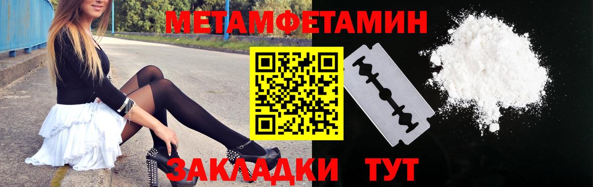 Самара  АМФ  АМФ  АМФЕТАМИН 97%  Вход с VPN 