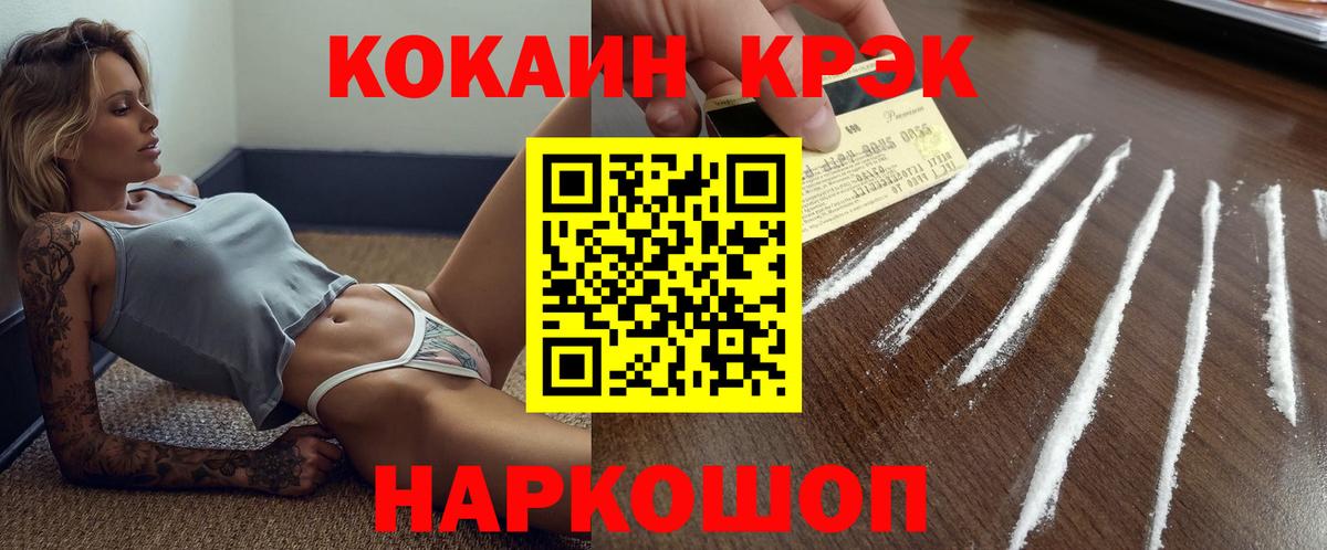 продажа наркотиков  COCAIN Эквадор  Вход с VPN  COCAIN Эквадор  Самара 