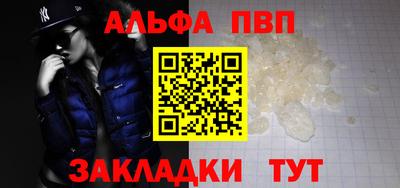 кокаин Славянск-на-Кубани