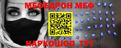 MDMA Premium VHQ Славгород