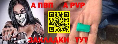 крисы Сланцы