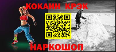 крисы Сланцы