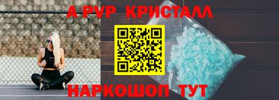 крисы Сланцы