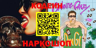 кокаин Славянск-на-Кубани