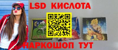 кокаин Славянск-на-Кубани