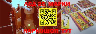 кокаин Славянск-на-Кубани