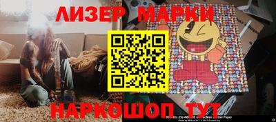 крисы Сланцы