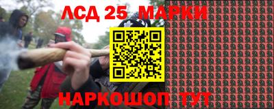 кокаин Славянск-на-Кубани