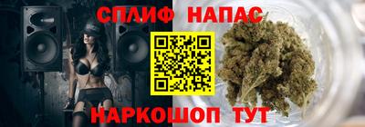 кокаин Славянск-на-Кубани