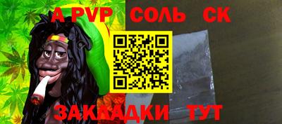 кокаин Славянск-на-Кубани