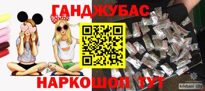 кокаин Славянск-на-Кубани