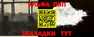 гашишное масло Надым