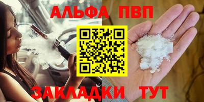 MDMA Premium VHQ Славгород