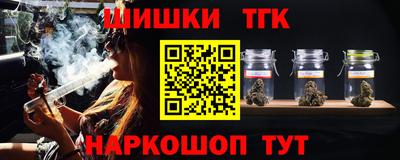 кокаин Славянск-на-Кубани