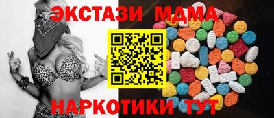 крисы Сланцы