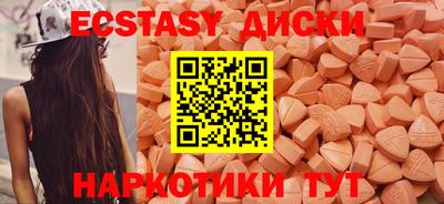 кокаин Славянск-на-Кубани