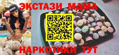 крисы Сланцы