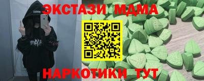 MDMA Premium VHQ Славгород