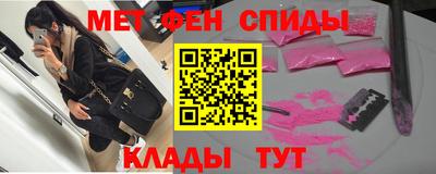MDMA Premium VHQ Славгород