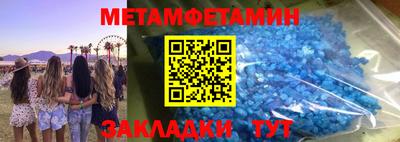 кокаин Славянск-на-Кубани