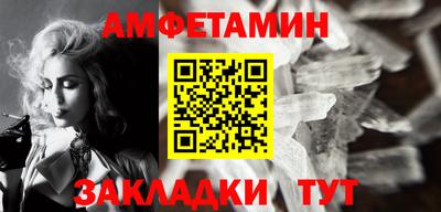 кокаин Славянск-на-Кубани