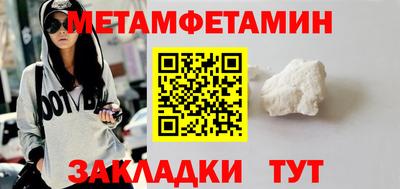 MDMA Premium VHQ Славгород