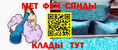 крисы Сланцы
