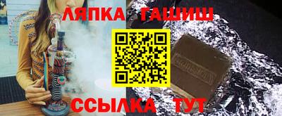 крисы Сланцы