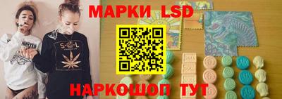 кокаин Славянск-на-Кубани