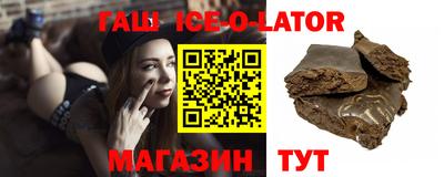 крисы Сланцы