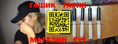 кокаин Славянск-на-Кубани