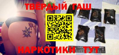 кокаин Славянск-на-Кубани
