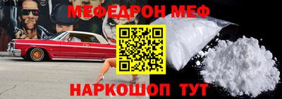 MDMA Premium VHQ Славгород