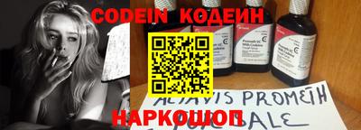 крисы Сланцы