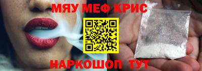 крисы Сланцы