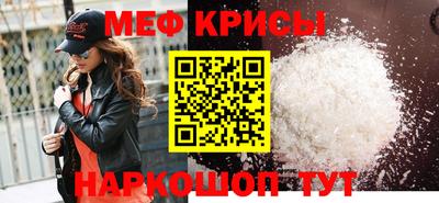 крисы Сланцы