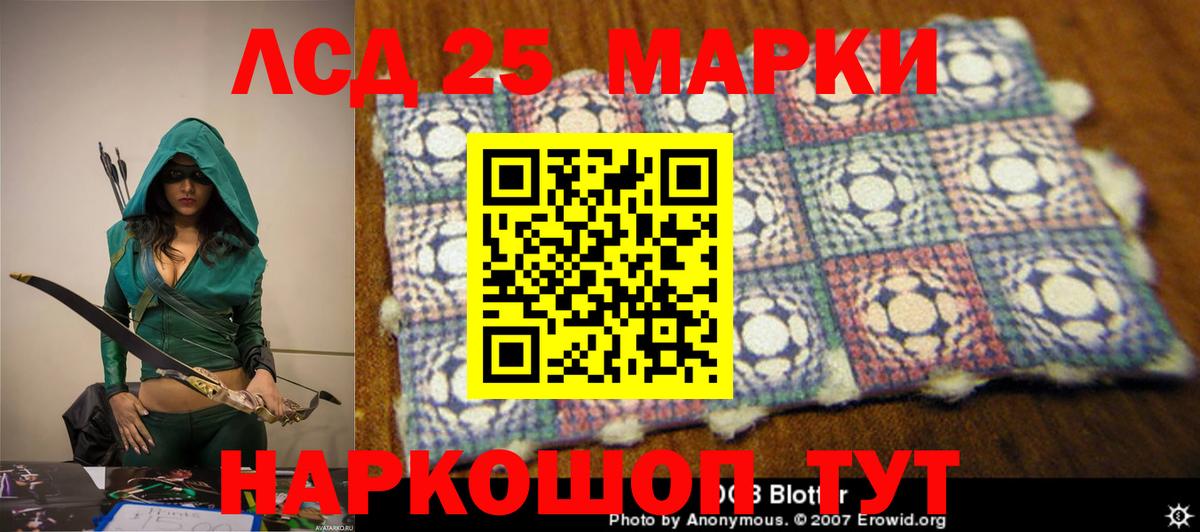 Лсд 25 экстази ecstasy Самара