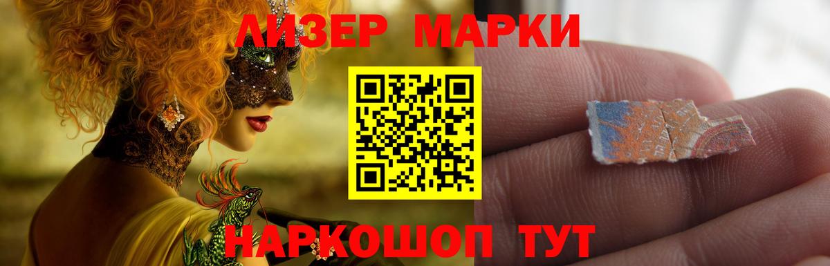 Лсд 25 экстази ecstasy  Вход с VPN  Самара 