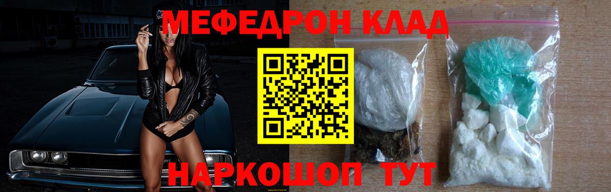 купить наркотики цена  Меф 4 MMC  Вход с VPN  Мефедрон  Самара  Мефедрон мука 
