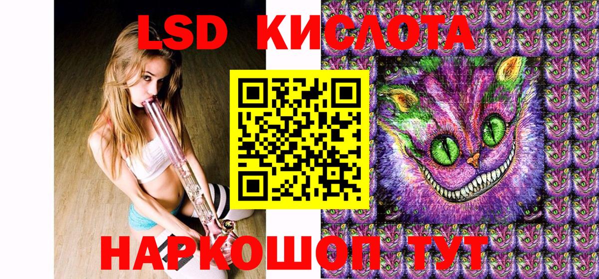 Самара  Марки NBOMe  Наркотические марки 1,8мг  Вход с VPN  Наркотические марки 1,8мг 