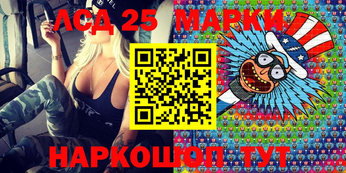Марки N-bome 1,8мг Самара