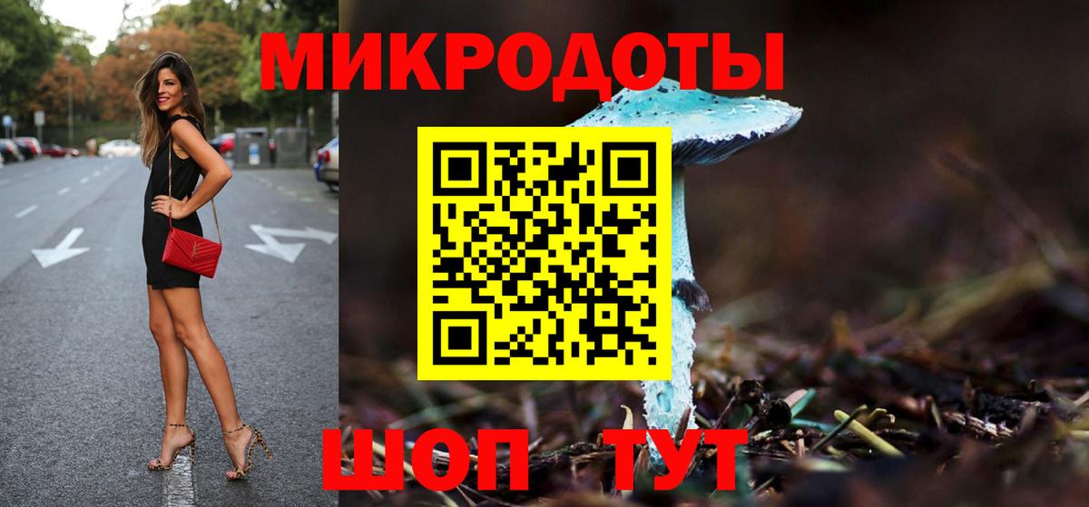 Галлюциногенные грибы мухоморы  Вход с VPN  Самара 